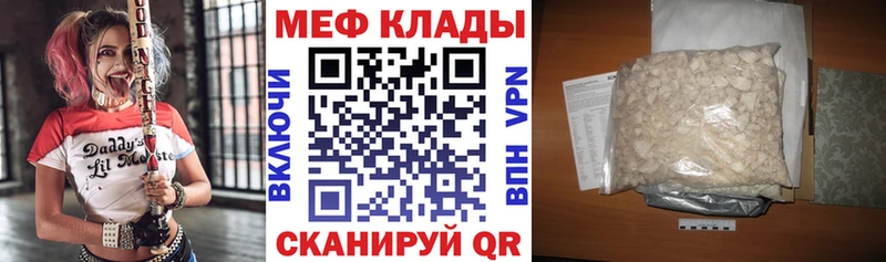 Продажа наркотиков Анапа СОЛЬ kraken НБОМе Кокаин АМФЕТАМИН