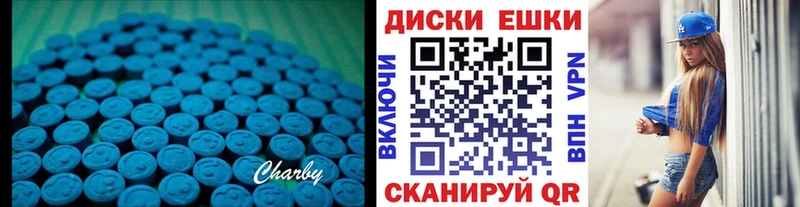 ЭКСТАЗИ TESLA  Анапа 