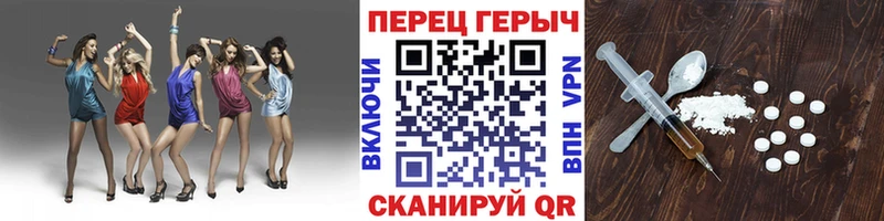 ГЕРОИН VHQ  Анапа 