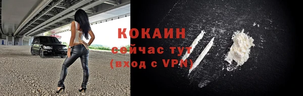 гашиш Абдулино
