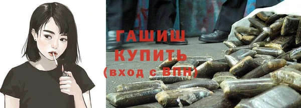 кристаллы Абаза