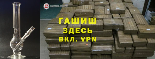 гашиш Абдулино