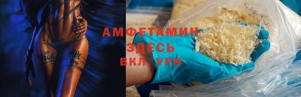 сатива Абинск