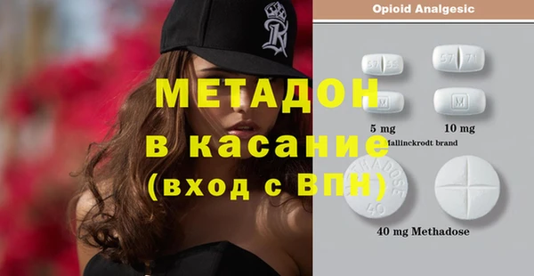 гашиш Абдулино
