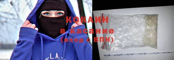 кристаллы Абаза