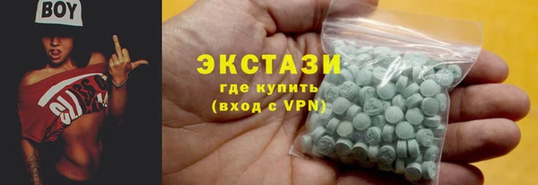 кристаллы Абаза