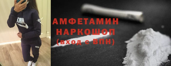 сатива Абинск