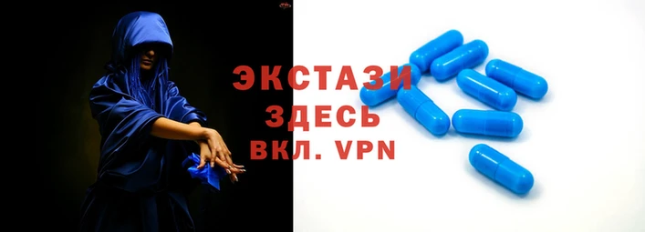 кристаллы Абаза