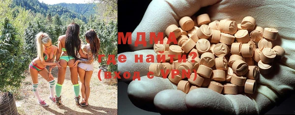 кристаллы Абаза