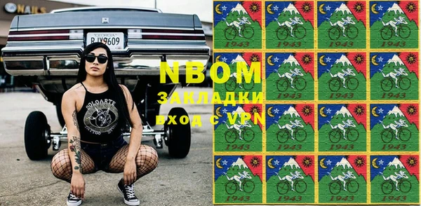 сатива Абинск