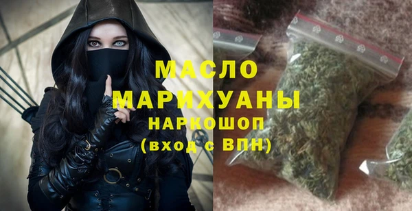кристаллы Абаза