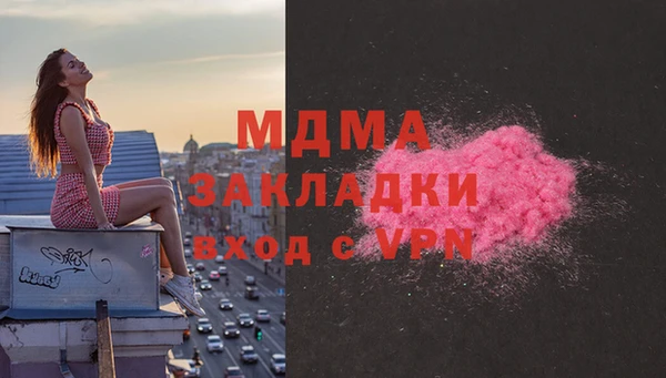 кристаллы Абаза