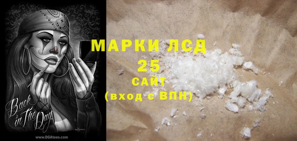 кристаллы Абаза