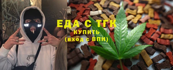 гашиш Абдулино