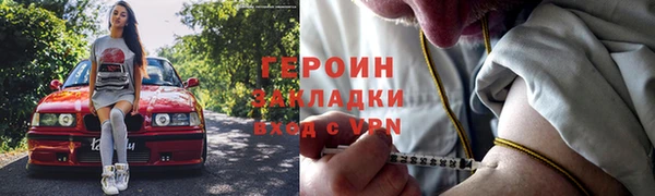 кристаллы Абаза