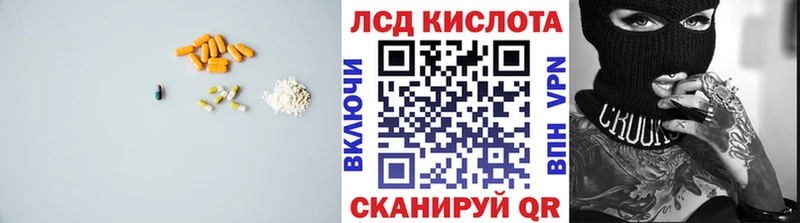 ЛСД экстази ecstasy  Анапа 