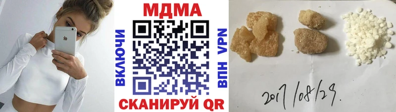 где купить наркотик  МЕГА ССЫЛКА  МДМА crystal  Анапа 