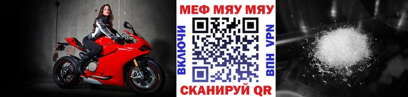 Мефедрон 4 MMC  цена наркотик  MEGA онион  Анапа 