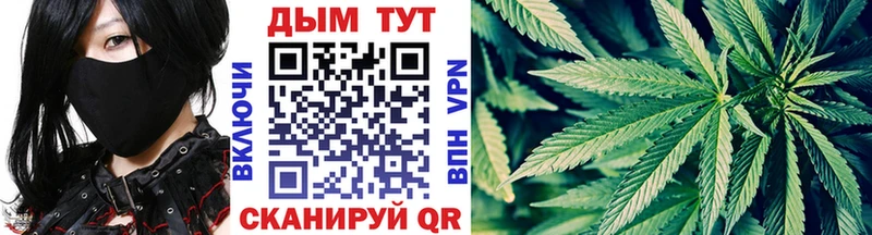 Бошки Шишки SATIVA & INDICA купить закладку Анапа